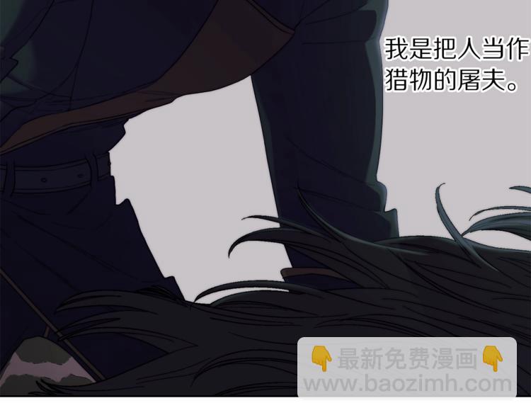 第83话 回归后的亲吻81