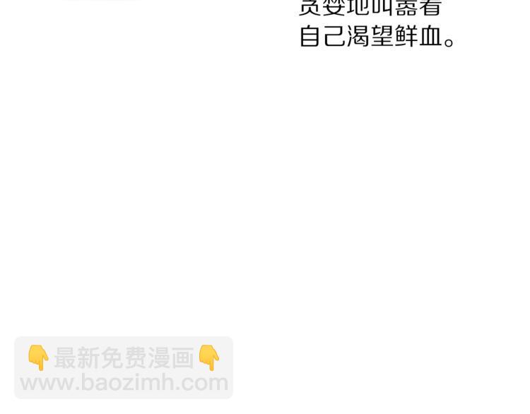第83话 回归后的亲吻85