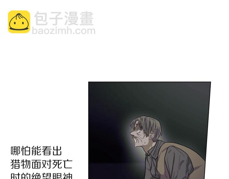 第83话 回归后的亲吻88