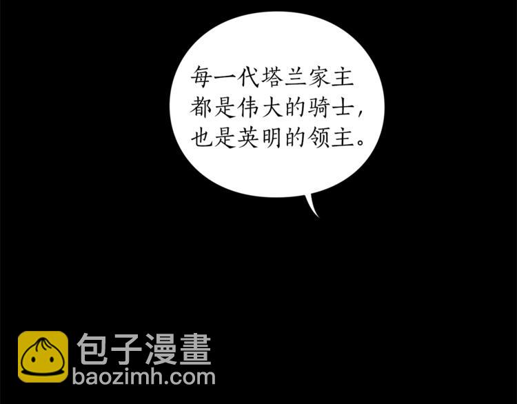 第83话 回归后的亲吻94