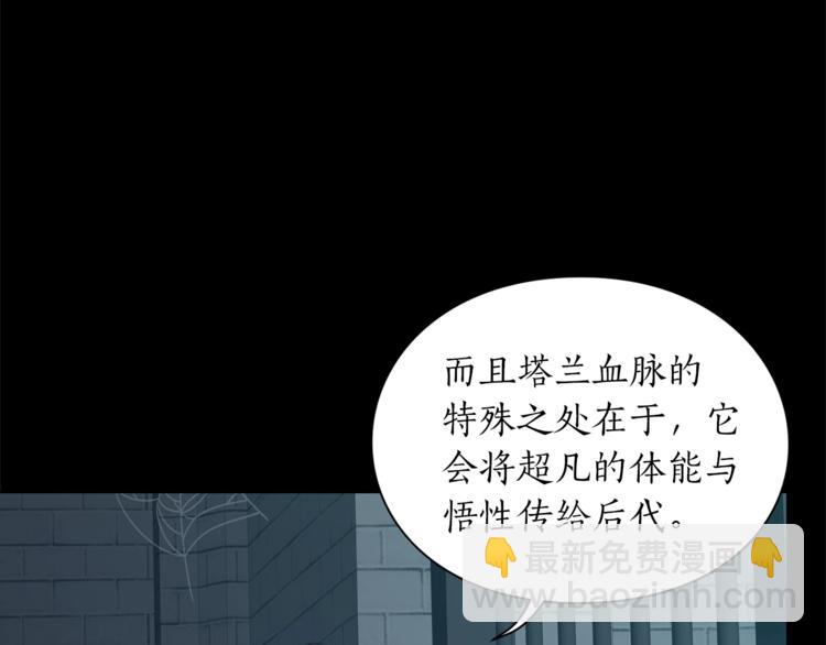 第83话 回归后的亲吻95