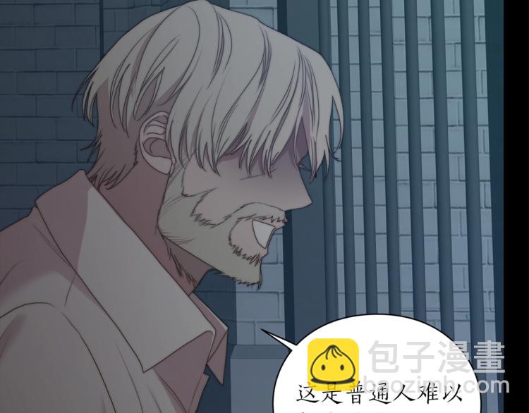 第83话 回归后的亲吻96