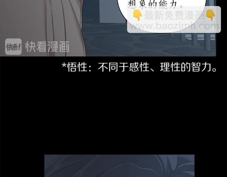 第83话 回归后的亲吻97