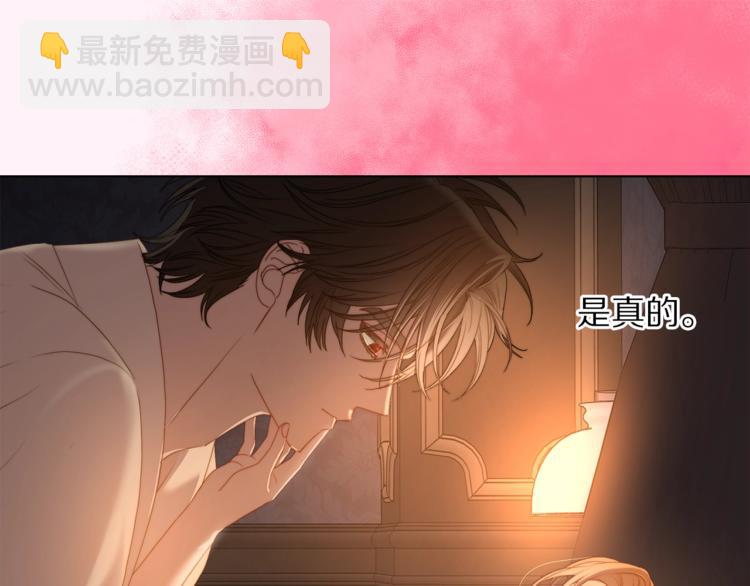 第84话 这样都不醒？127