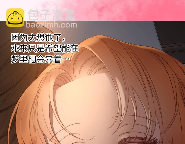 第84话 这样都不醒？137