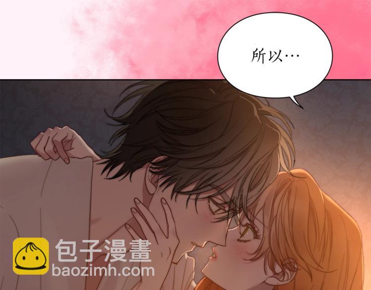第84话 这样都不醒？159