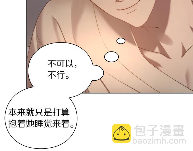 第84话 这样都不醒？17