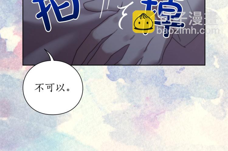 第84话 这样都不醒？184