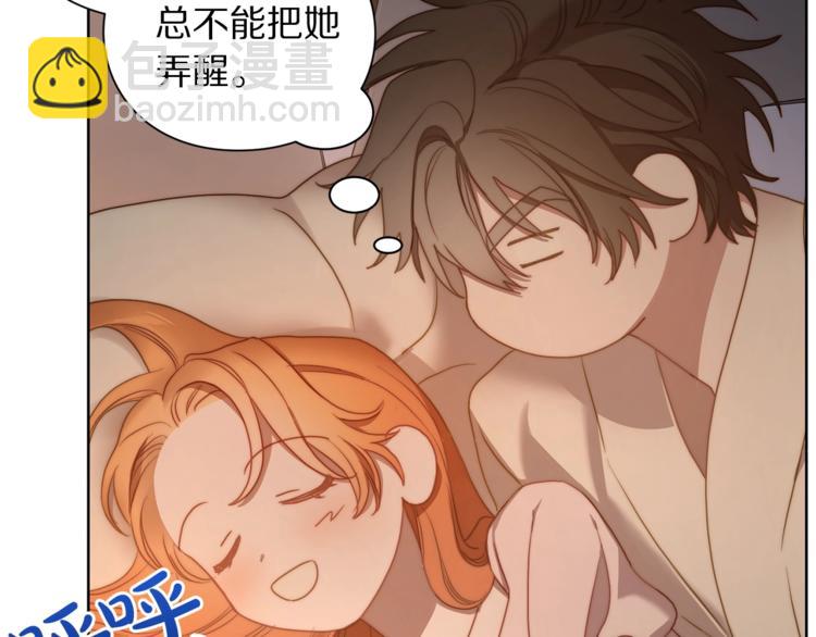第84话 这样都不醒？20