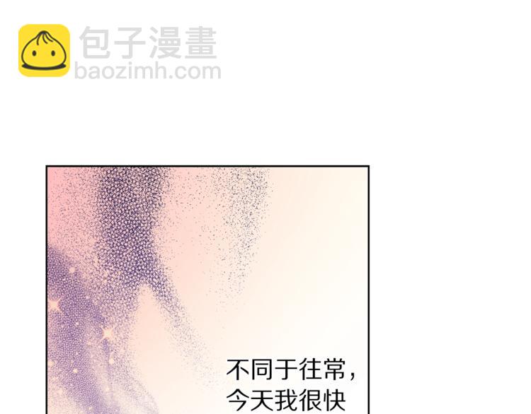 第84话 这样都不醒？3