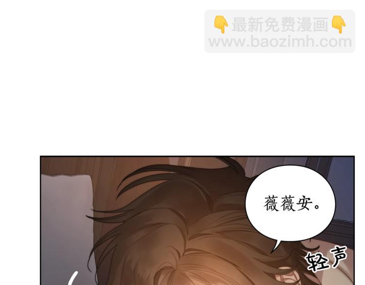 第84话 这样都不醒？30