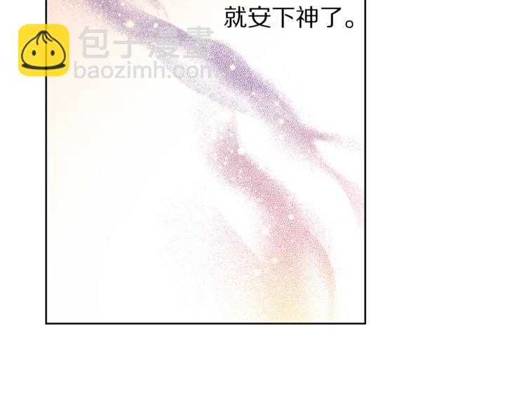 第84话 这样都不醒？4