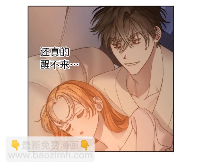 第84话 这样都不醒？52