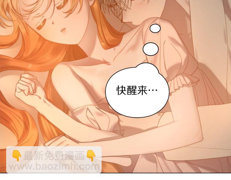 第84话 这样都不醒？59