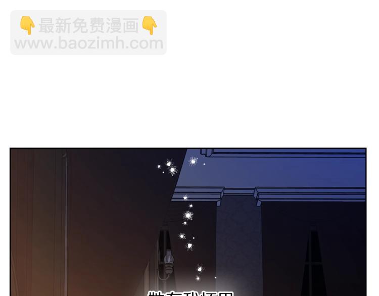 第84话 这样都不醒？7