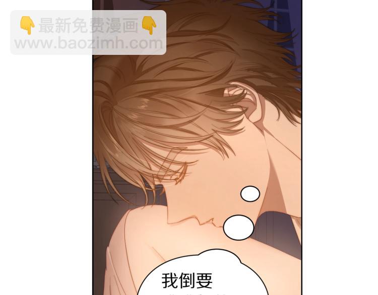 第84话 这样都不醒？76