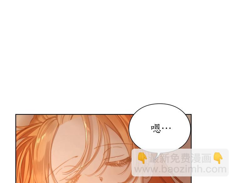 第84话 这样都不醒？81