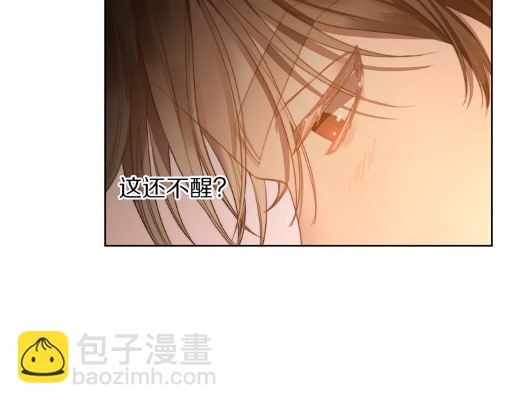 第84话 这样都不醒？83