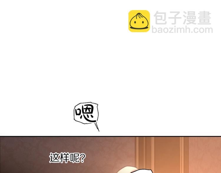 第84话 这样都不醒？87
