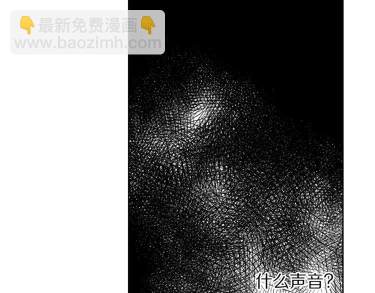 第84话 这样都不醒？90