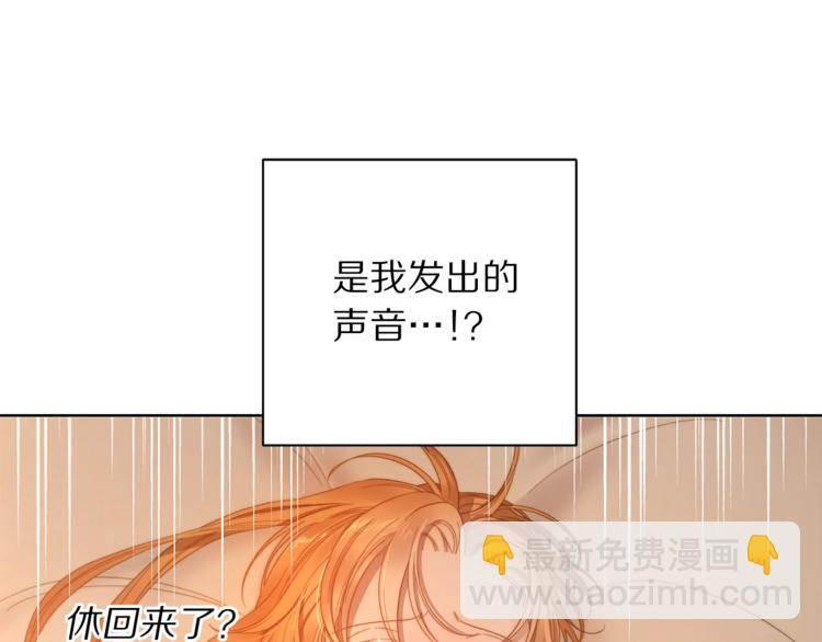 第84话 这样都不醒？97