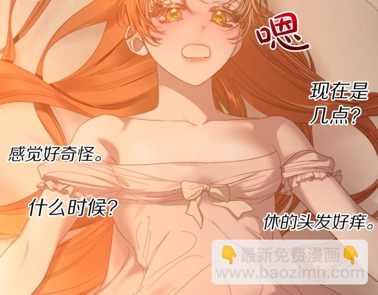 第84话 这样都不醒？98