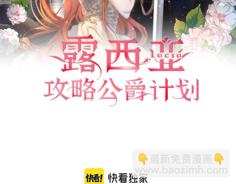 第85话 父子相见！1