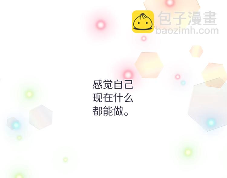 第85话 父子相见！110