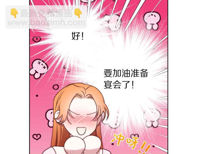 第85话 父子相见！112