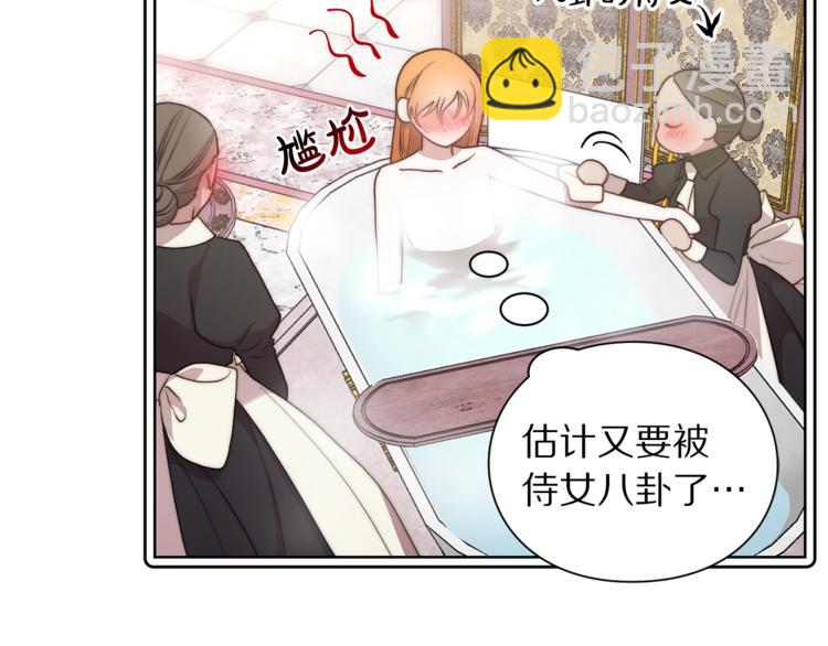 第85话 父子相见！115