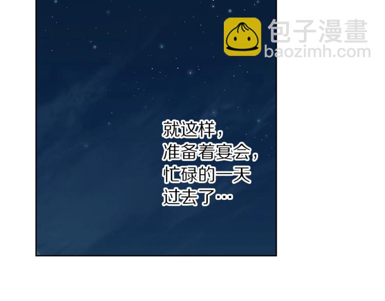 第85话 父子相见！118