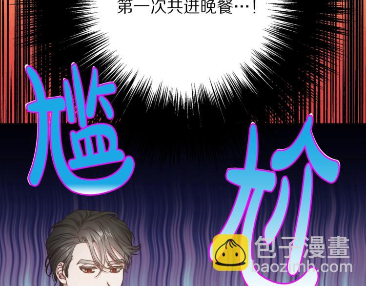 第85话 父子相见！123
