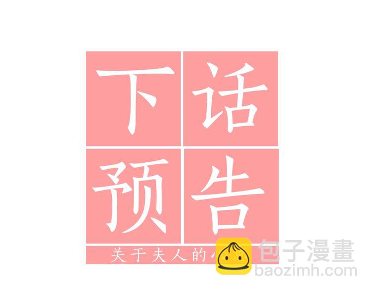 第85话 父子相见！129