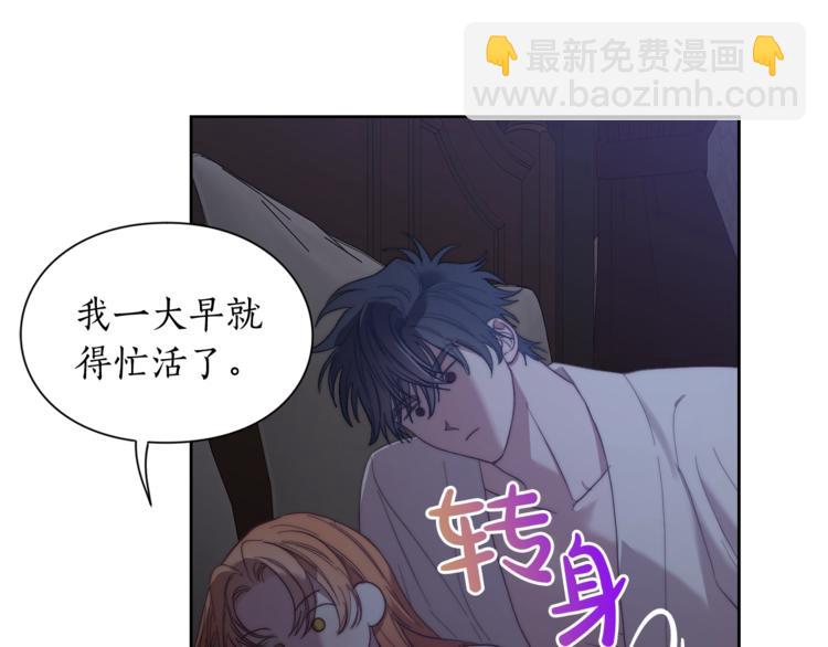 第85话 父子相见！13