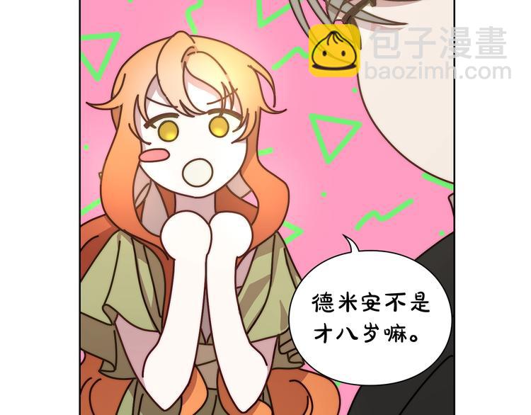 第85话 父子相见！131