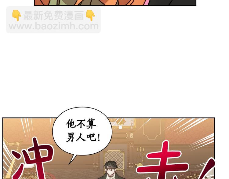 第85话 父子相见！132