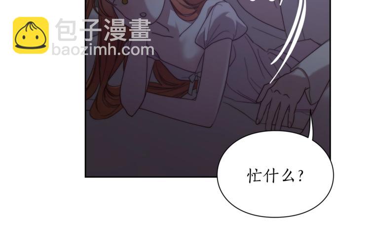 第85话 父子相见！14