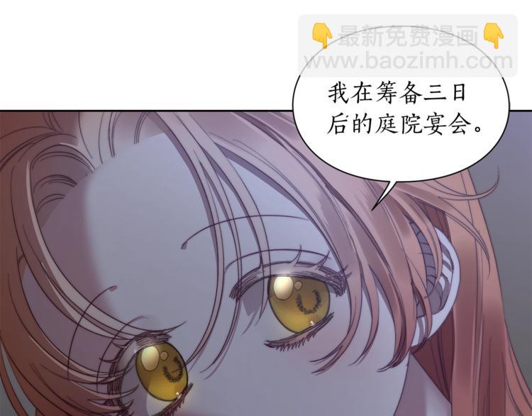 第85话 父子相见！15