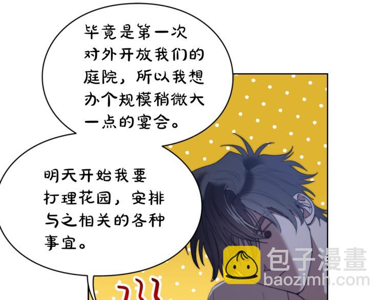 第85话 父子相见！17