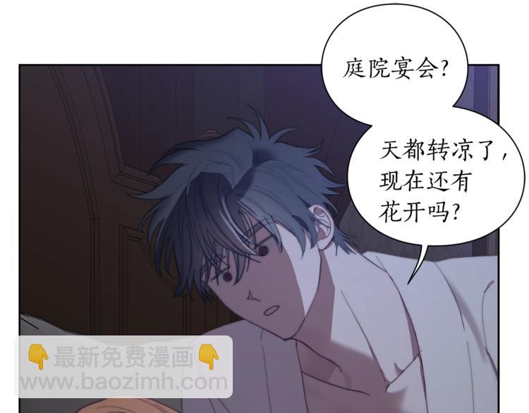 第85话 父子相见！19