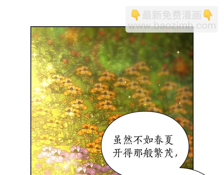 第85话 父子相见！21