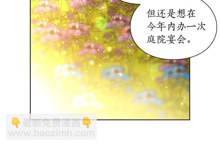 第85话 父子相见！22