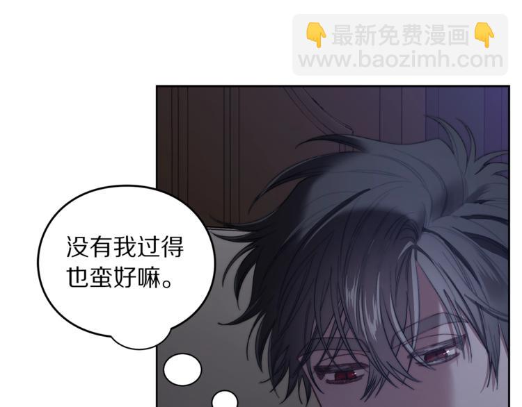 第85话 父子相见！25