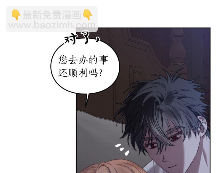 第85话 父子相见！29
