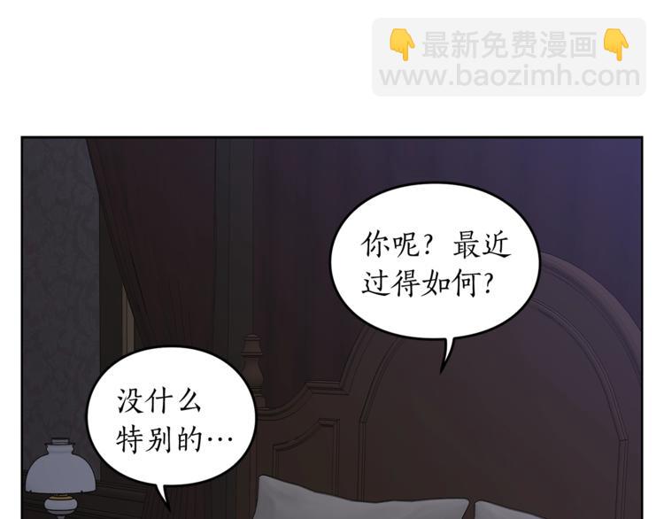 第85话 父子相见！33
