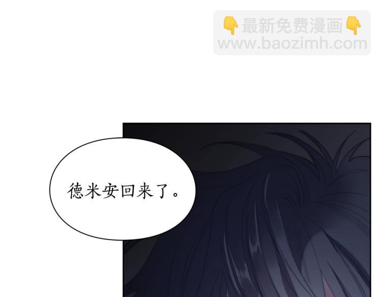 第85话 父子相见！37