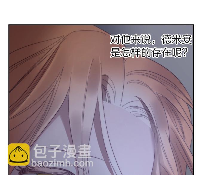 第85话 父子相见！41