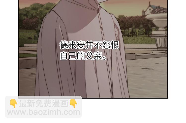 第85话 父子相见！44