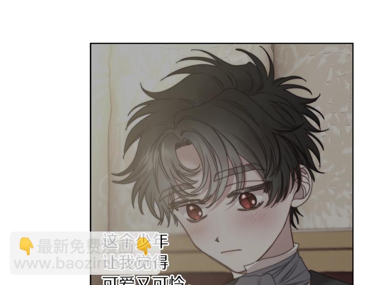 第85话 父子相见！49