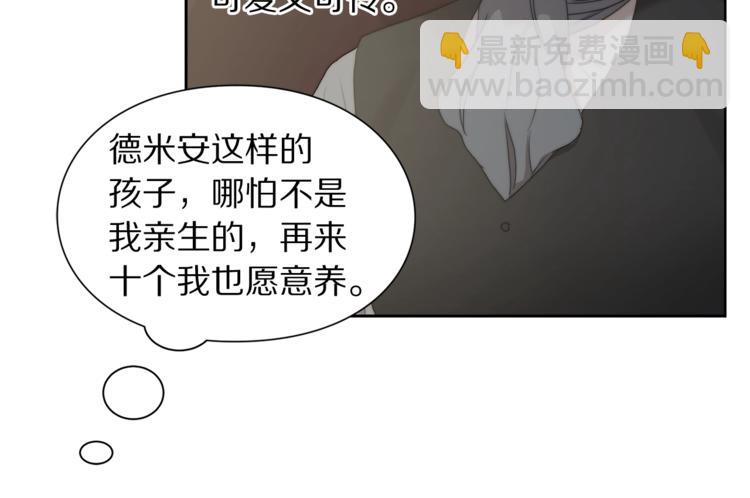 第85话 父子相见！54